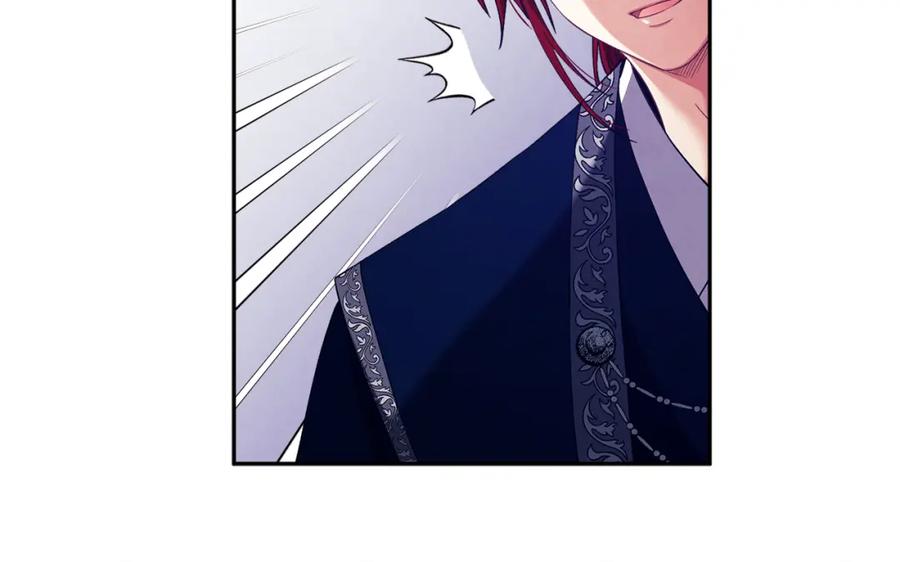 太阳的主人 - 第14话 医治众人 - 第38张图