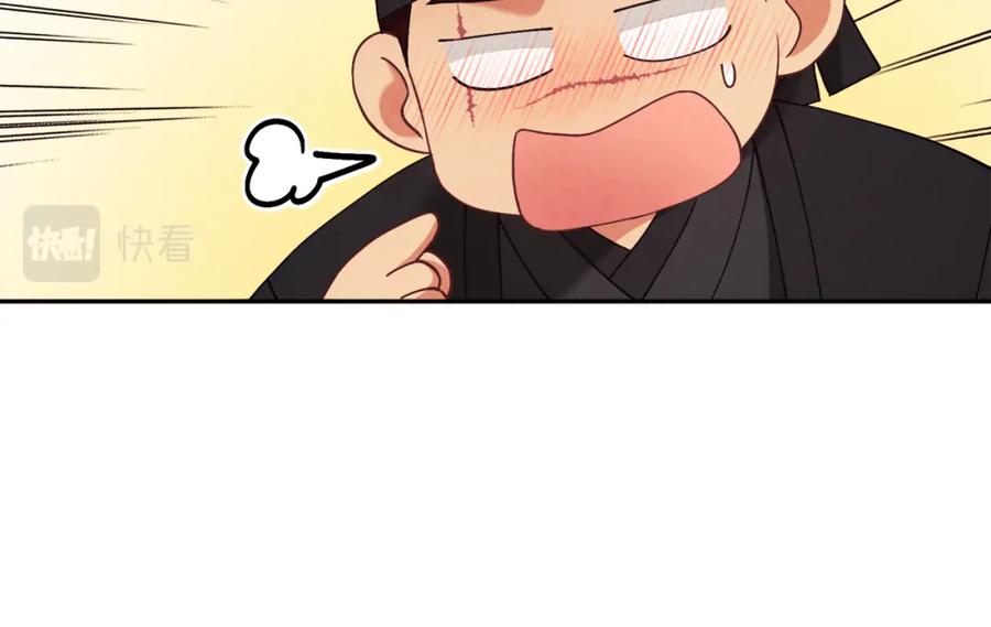 太阳的主人 - 第14话 医治众人 - 第103张图