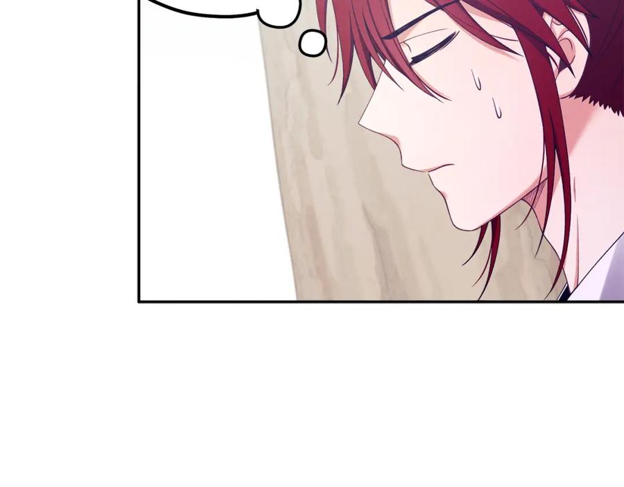 太阳的主人 - 第14话 医治众人 - 第40张图