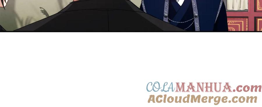 太阳的主人 - 第14话 医治众人 - 第25张图