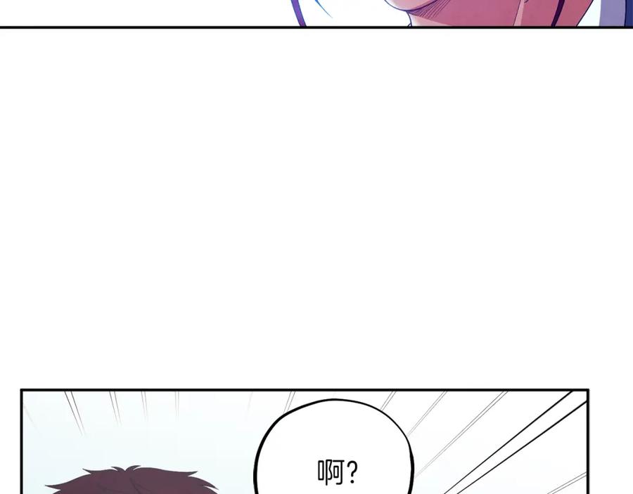 太阳的主人 - 第14话 医治众人 - 第35张图