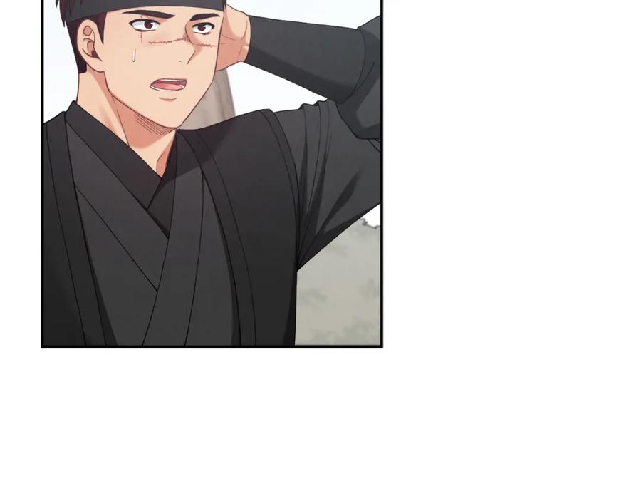 太阳的主人 - 第14话 医治众人 - 第27张图