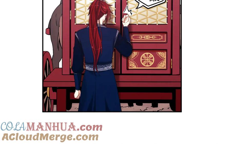 太阳的主人 - 第14话 医治众人 - 第145张图