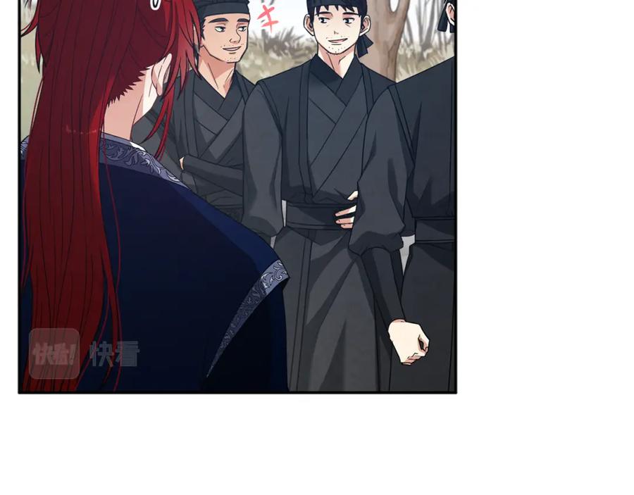 太阳的主人 - 第14话 医治众人 - 第123张图