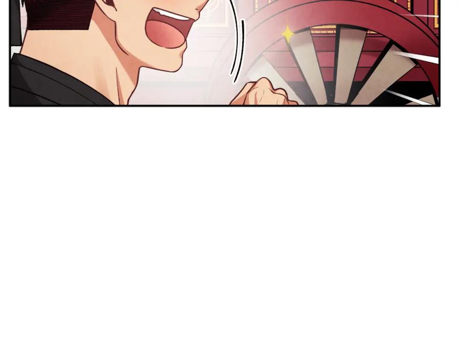 太阳的主人 - 第14话 医治众人 - 第95张图