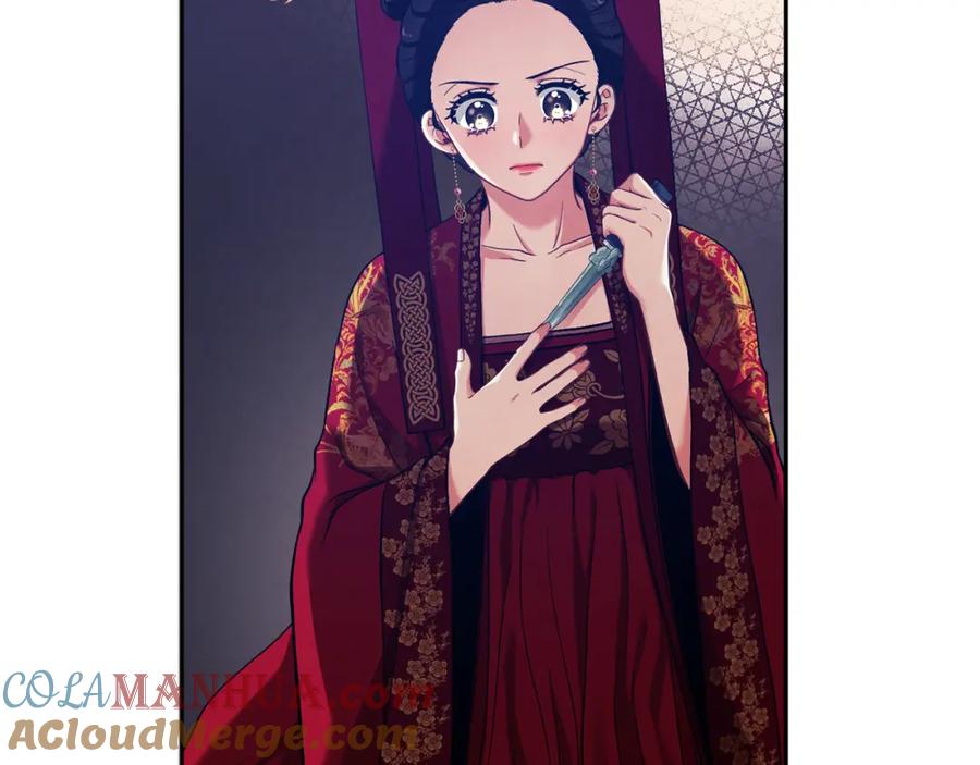 太阳的主人 - 第14话 医治众人 - 第53张图