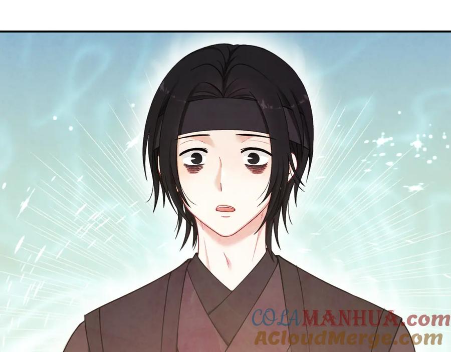 太阳的主人 - 第14话 医治众人 - 第77张图