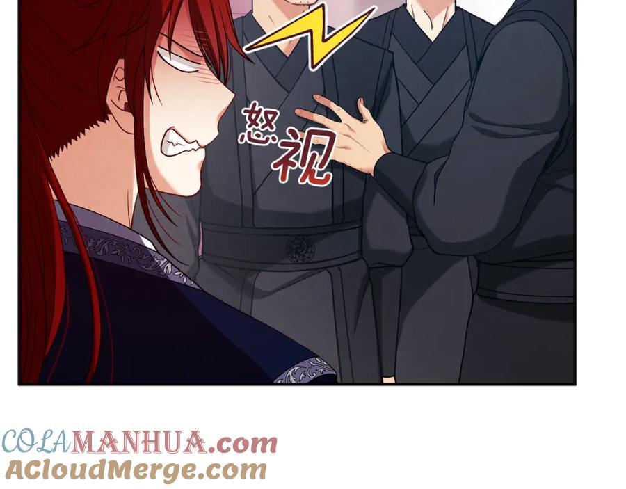 太阳的主人 - 第14话 医治众人 - 第129张图