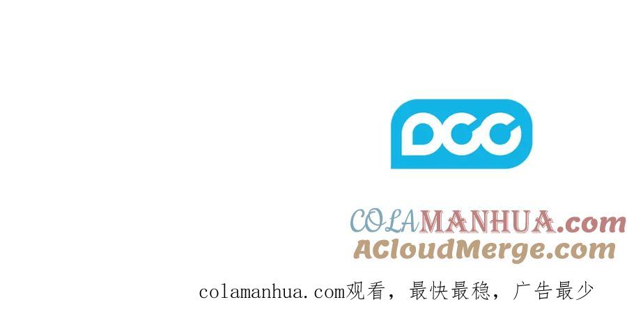 太阳的主人 - 第14话 医治众人 - 第153张图