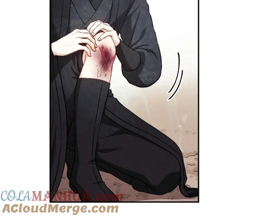 太阳的主人 - 第14话 医治众人 - 第85张图