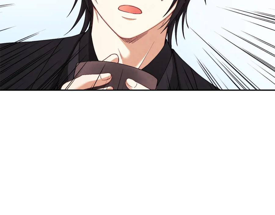 太阳的主人 - 第14话 医治众人 - 第67张图