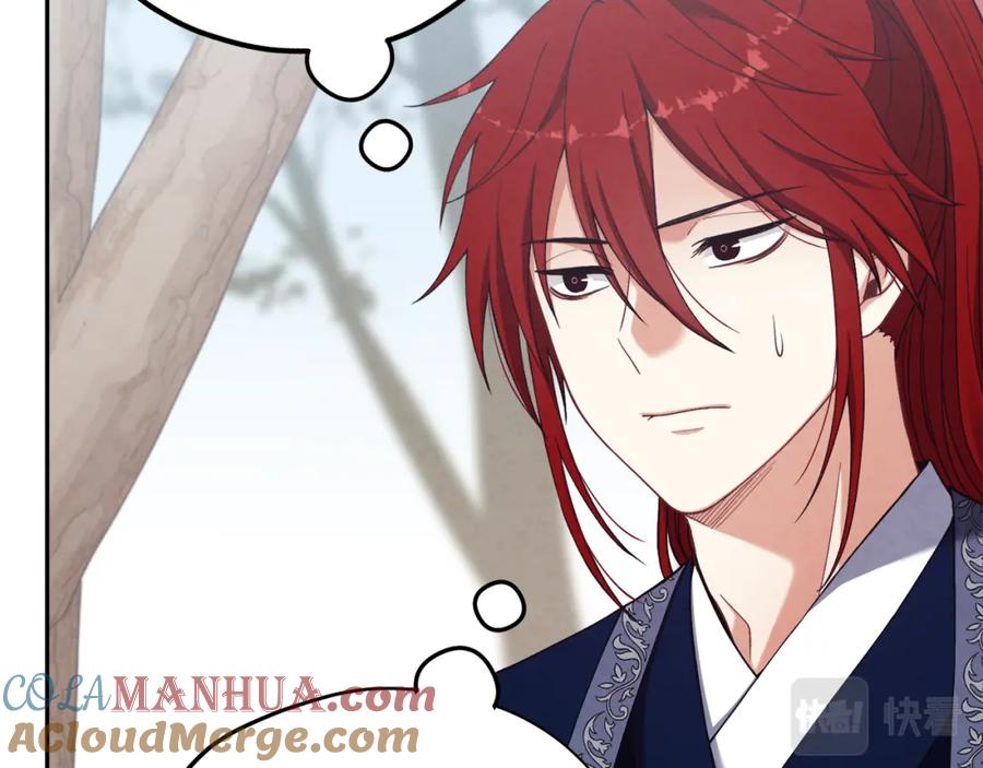 太阳的主人 - 第14话 医治众人 - 第45张图