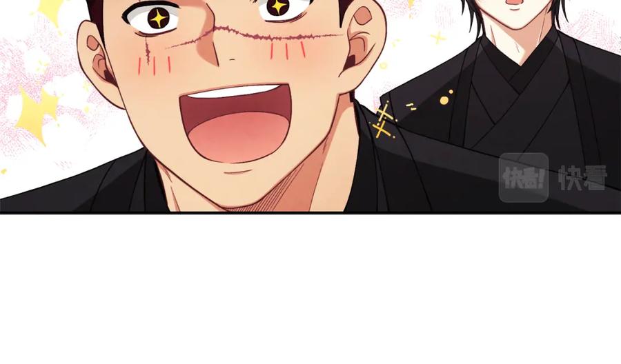 太阳的主人 - 第14话 医治众人 - 第63张图