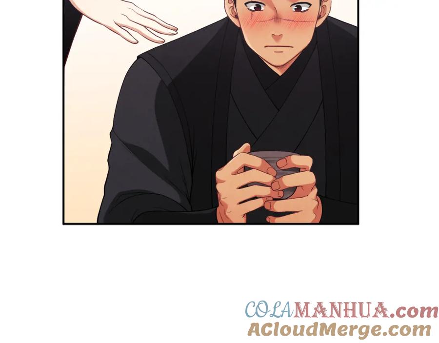 太阳的主人 - 第14话 医治众人 - 第61张图