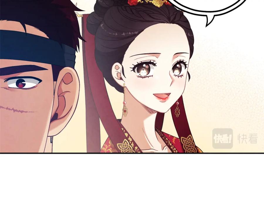 太阳的主人 - 第14话 医治众人 - 第138张图