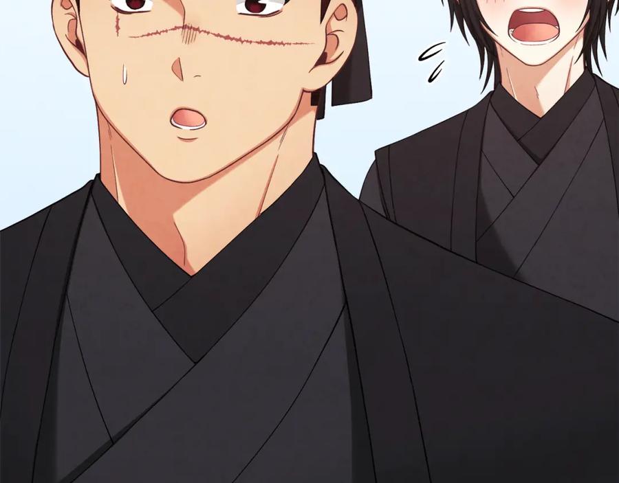 太阳的主人 - 第14话 医治众人 - 第99张图