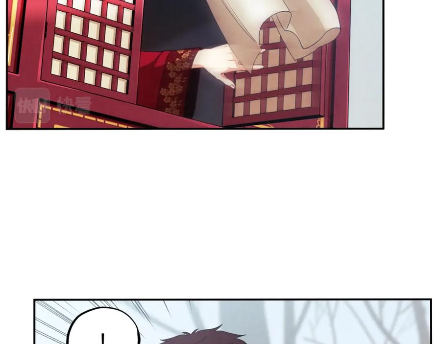 太阳的主人 - 第14话 医治众人 - 第55张图