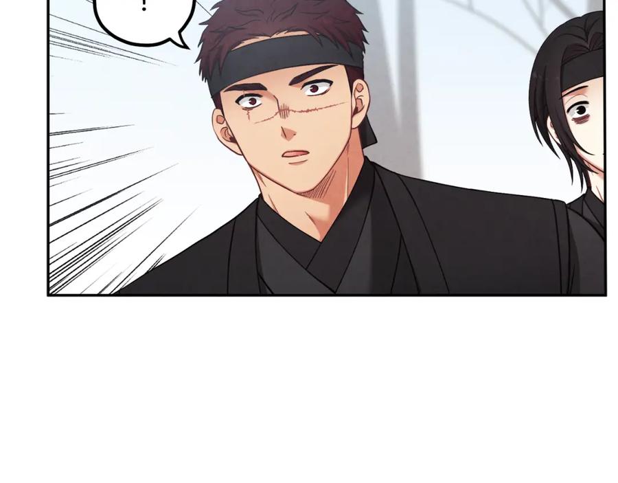 太阳的主人 - 第14话 医治众人 - 第56张图