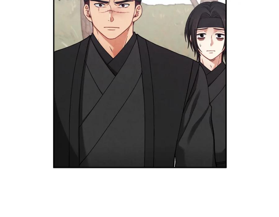 太阳的主人 - 第14话 医治众人 - 第47张图