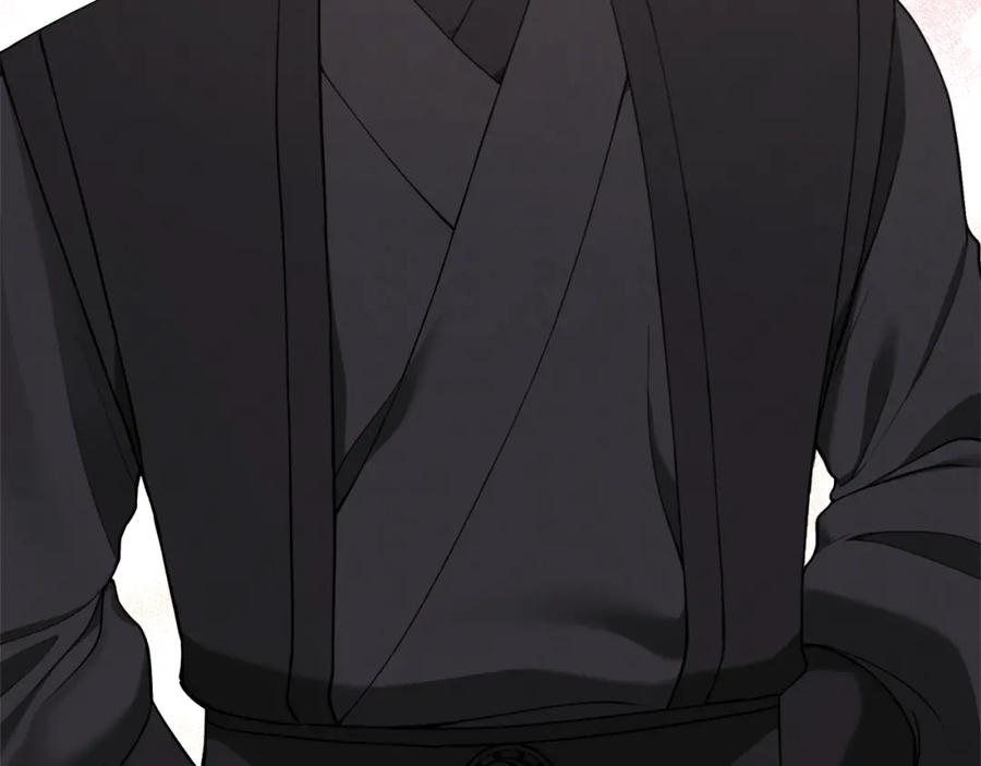 太阳的主人 - 第15话 深夜梦游 - 第22张图