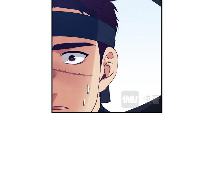 太阳的主人 - 第15话 深夜梦游 - 第31张图