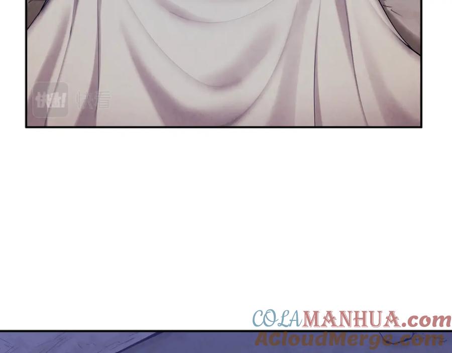 太阳的主人 - 第15话 深夜梦游 - 第141张图