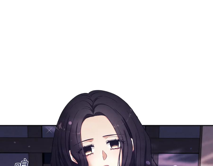 太阳的主人 - 第15话 深夜梦游 - 第154张图