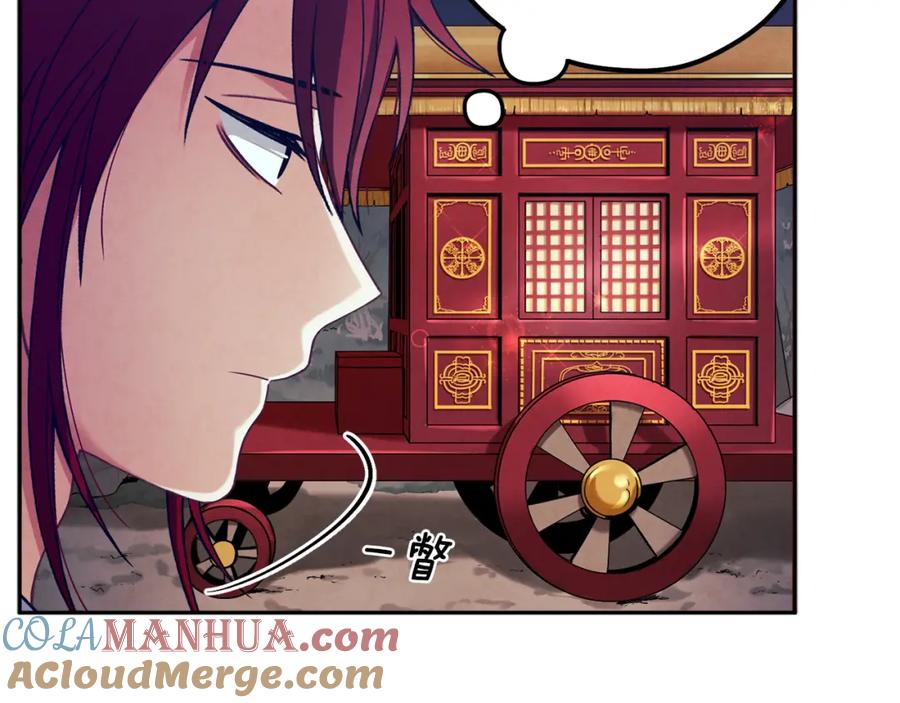 太阳的主人 - 第15话 深夜梦游 - 第105张图