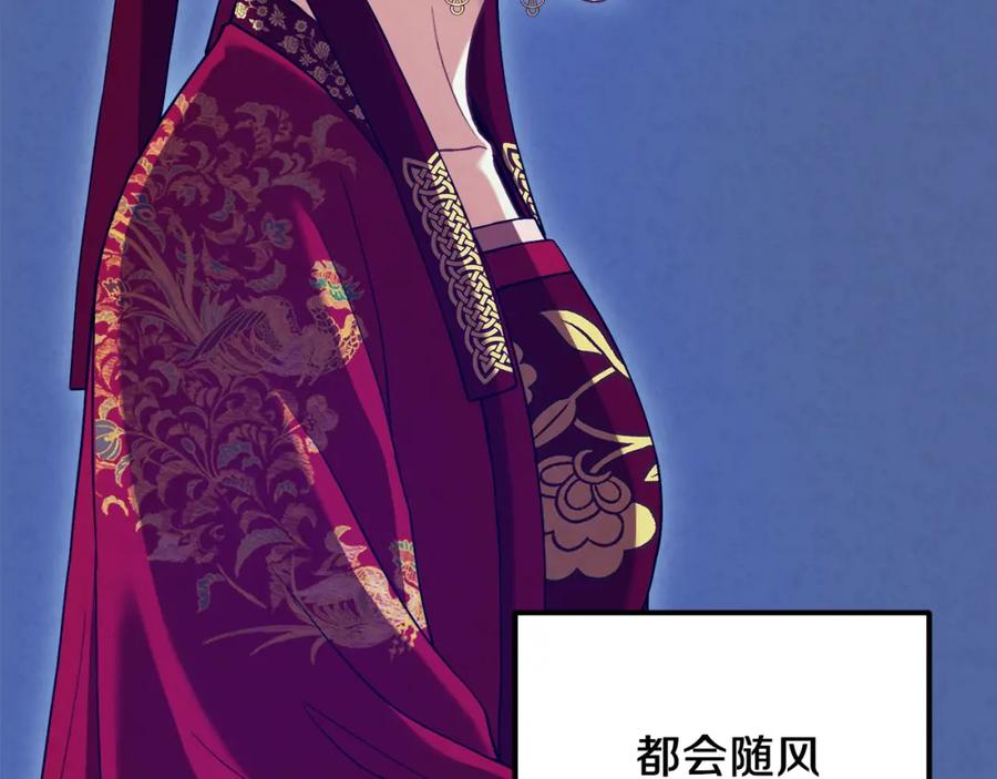 太阳的主人 - 第15话 深夜梦游 - 第126张图