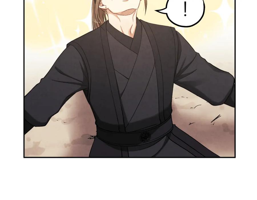 太阳的主人 - 第15话 深夜梦游 - 第59张图