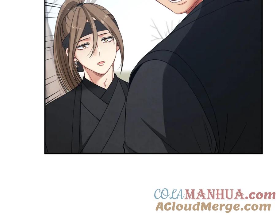 太阳的主人 - 第15话 深夜梦游 - 第33张图