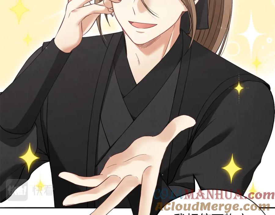 太阳的主人 - 第15话 深夜梦游 - 第45张图