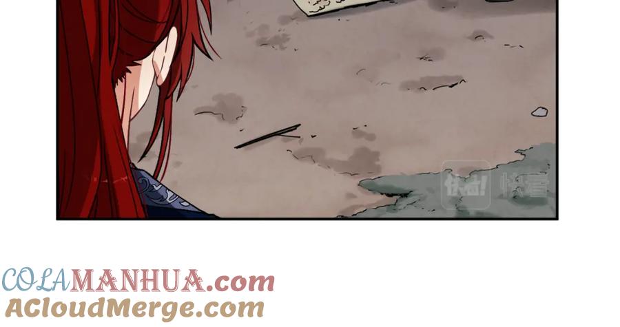 太阳的主人 - 第15话 深夜梦游 - 第101张图