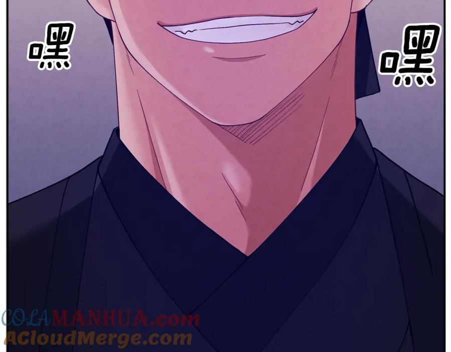 太阳的主人 - 第15话 深夜梦游 - 第81张图