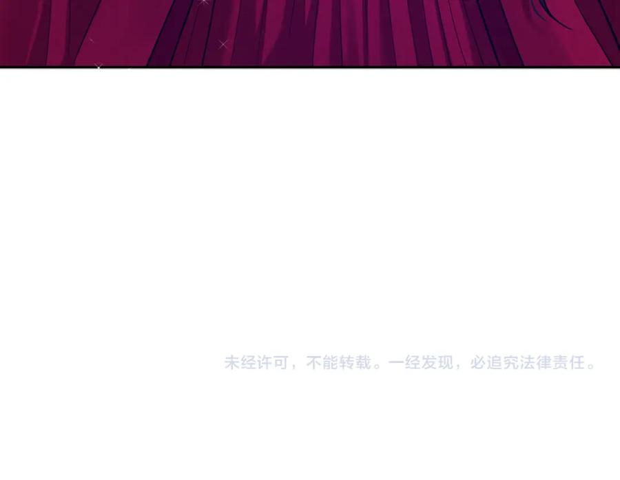 太阳的主人 - 第15话 深夜梦游 - 第156张图