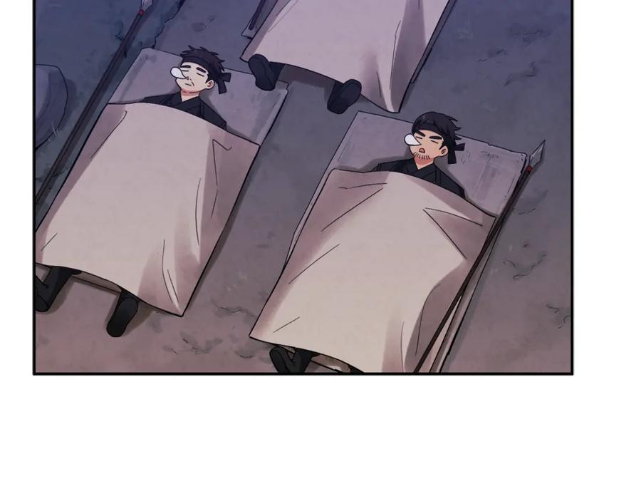 太阳的主人 - 第15话 深夜梦游 - 第118张图