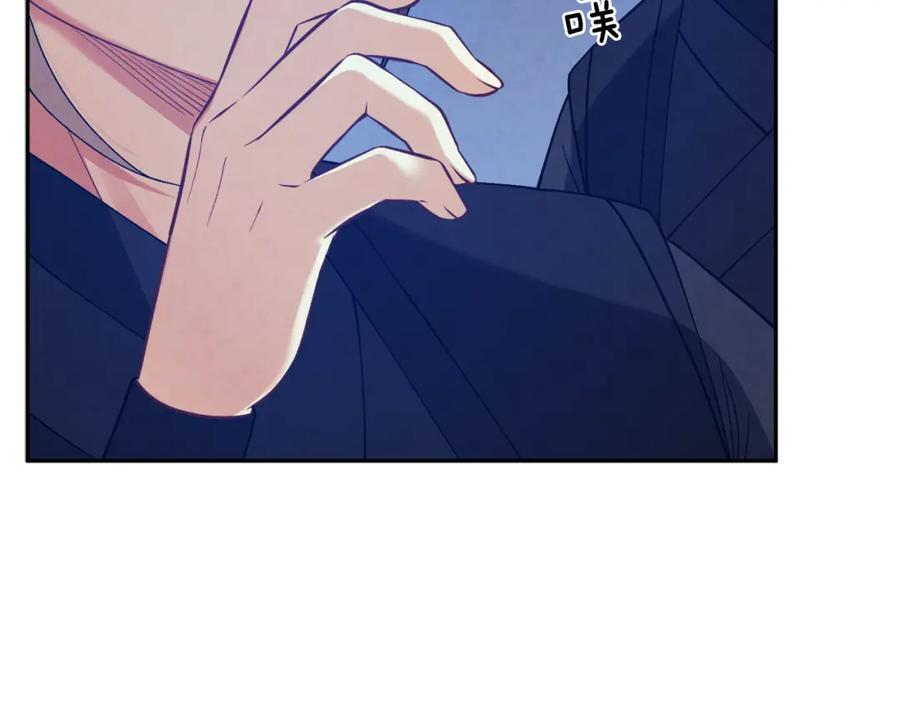 太阳的主人 - 第15话 深夜梦游 - 第66张图