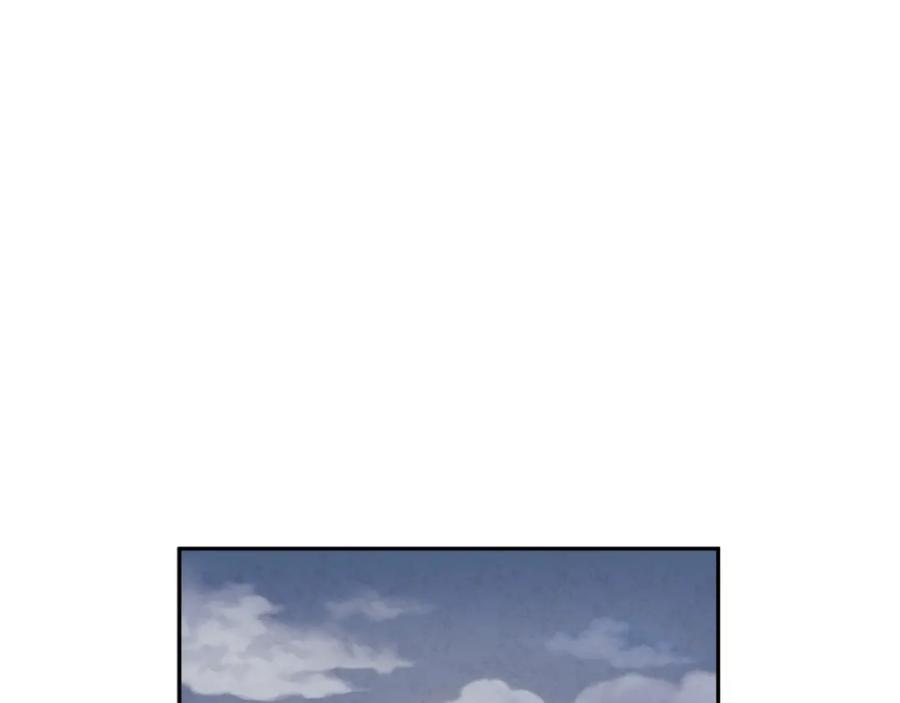 太阳的主人 - 第15话 深夜梦游 - 第92张图