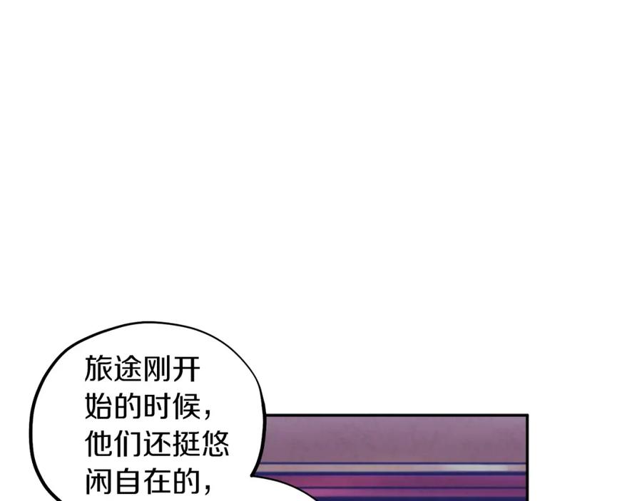 太阳的主人 - 第15话 深夜梦游 - 第106张图