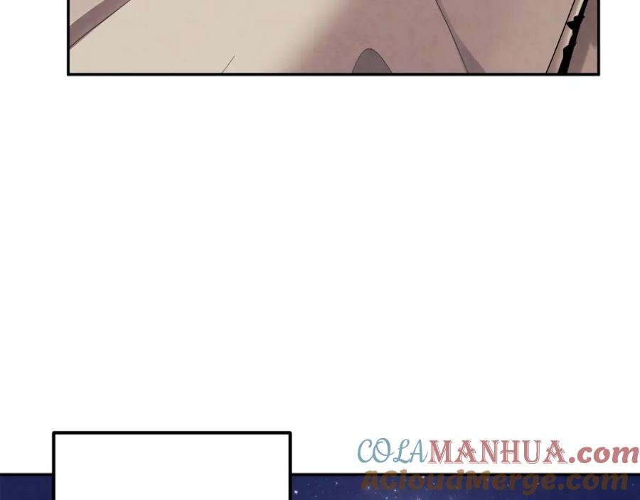 太阳的主人 - 第15话 深夜梦游 - 第121张图