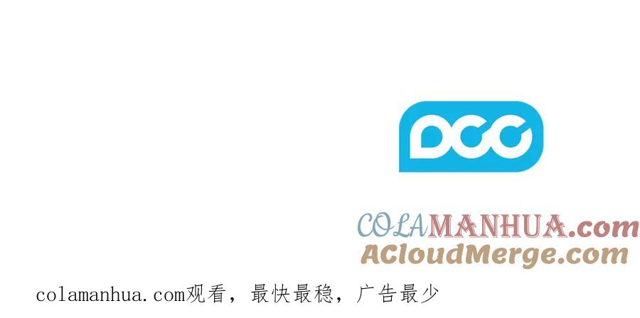 太阳的主人 - 第15话 深夜梦游 - 第157张图