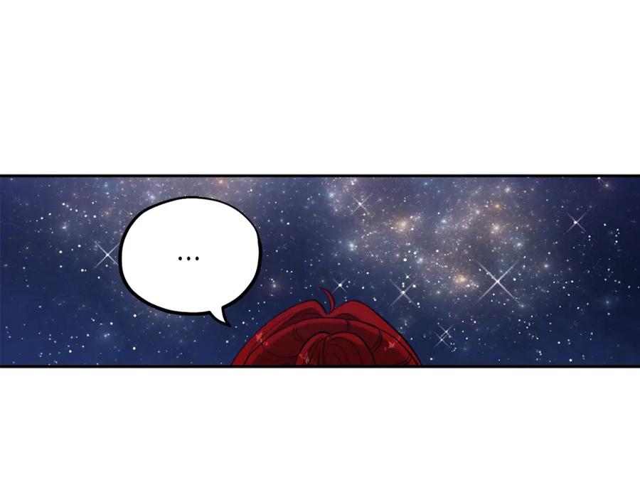 太阳的主人 - 第15话 深夜梦游 - 第131张图