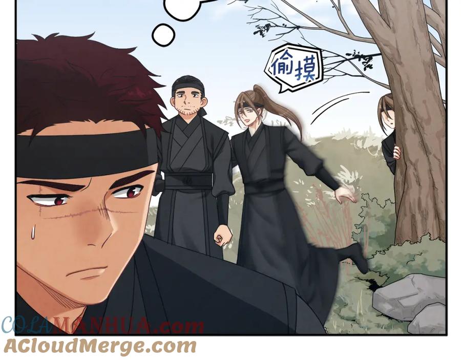 太阳的主人 - 第15话 深夜梦游 - 第17张图