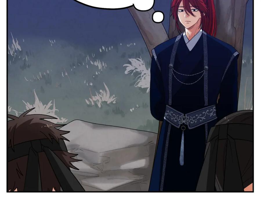 太阳的主人 - 第15话 深夜梦游 - 第103张图