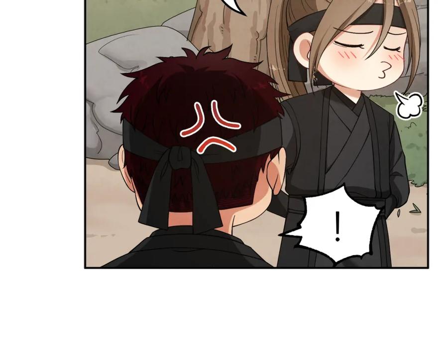 太阳的主人 - 第15话 深夜梦游 - 第27张图