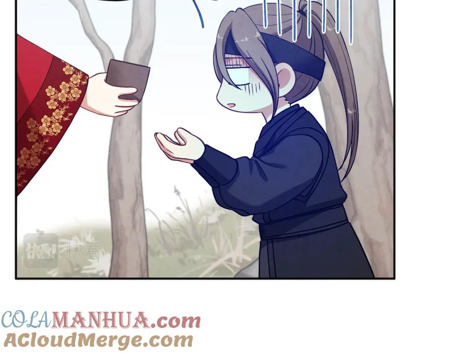 太阳的主人 - 第15话 深夜梦游 - 第89张图