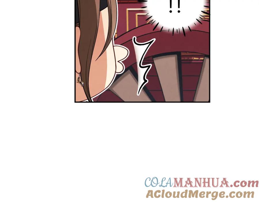 太阳的主人 - 第15话 深夜梦游 - 第53张图