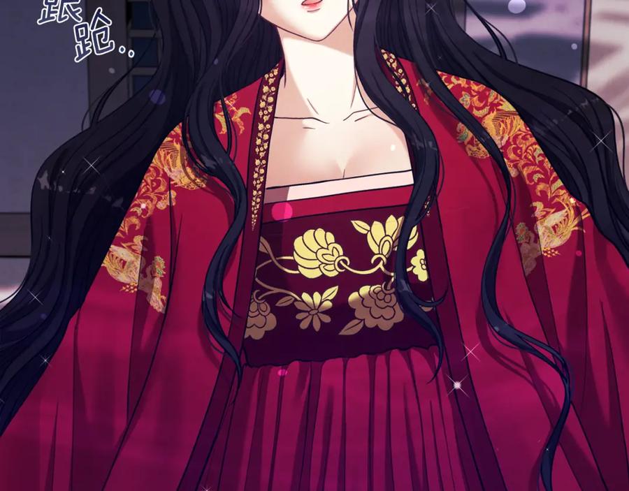 太阳的主人 - 第15话 深夜梦游 - 第155张图