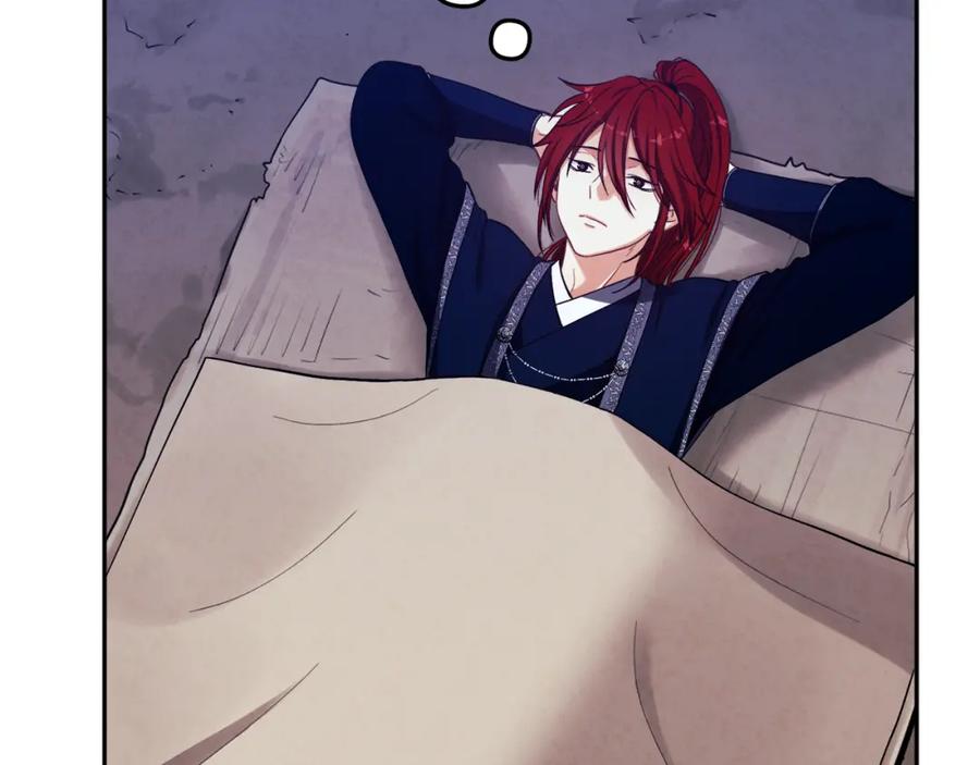 太阳的主人 - 第15话 深夜梦游 - 第120张图