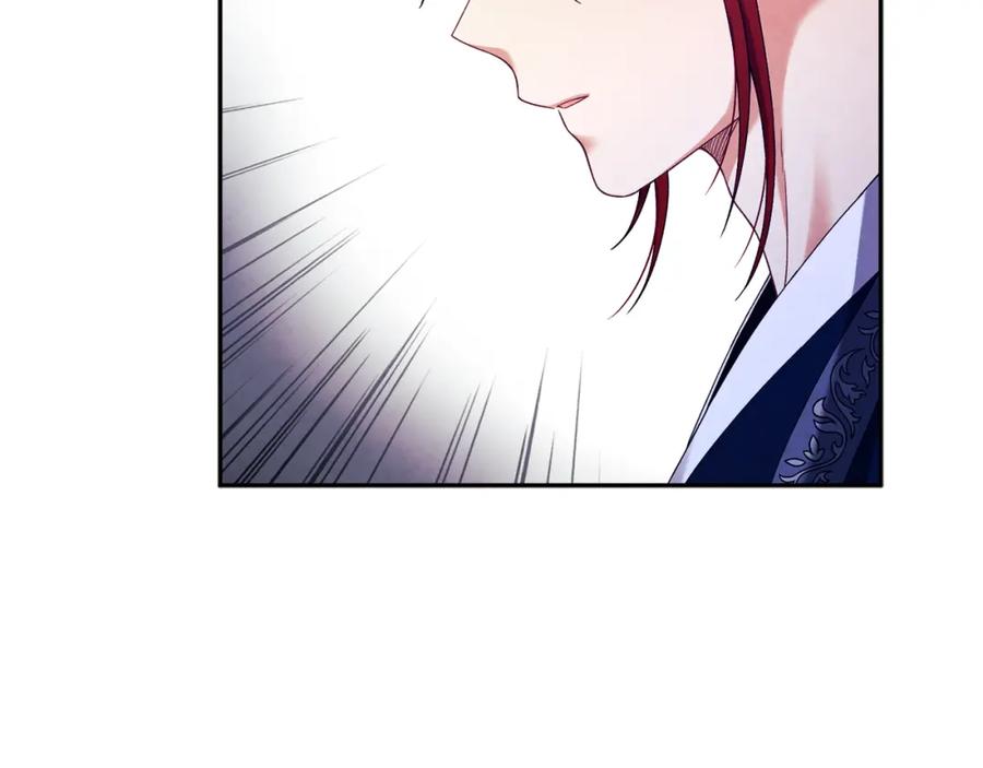 太阳的主人 - 第15话 深夜梦游 - 第4张图